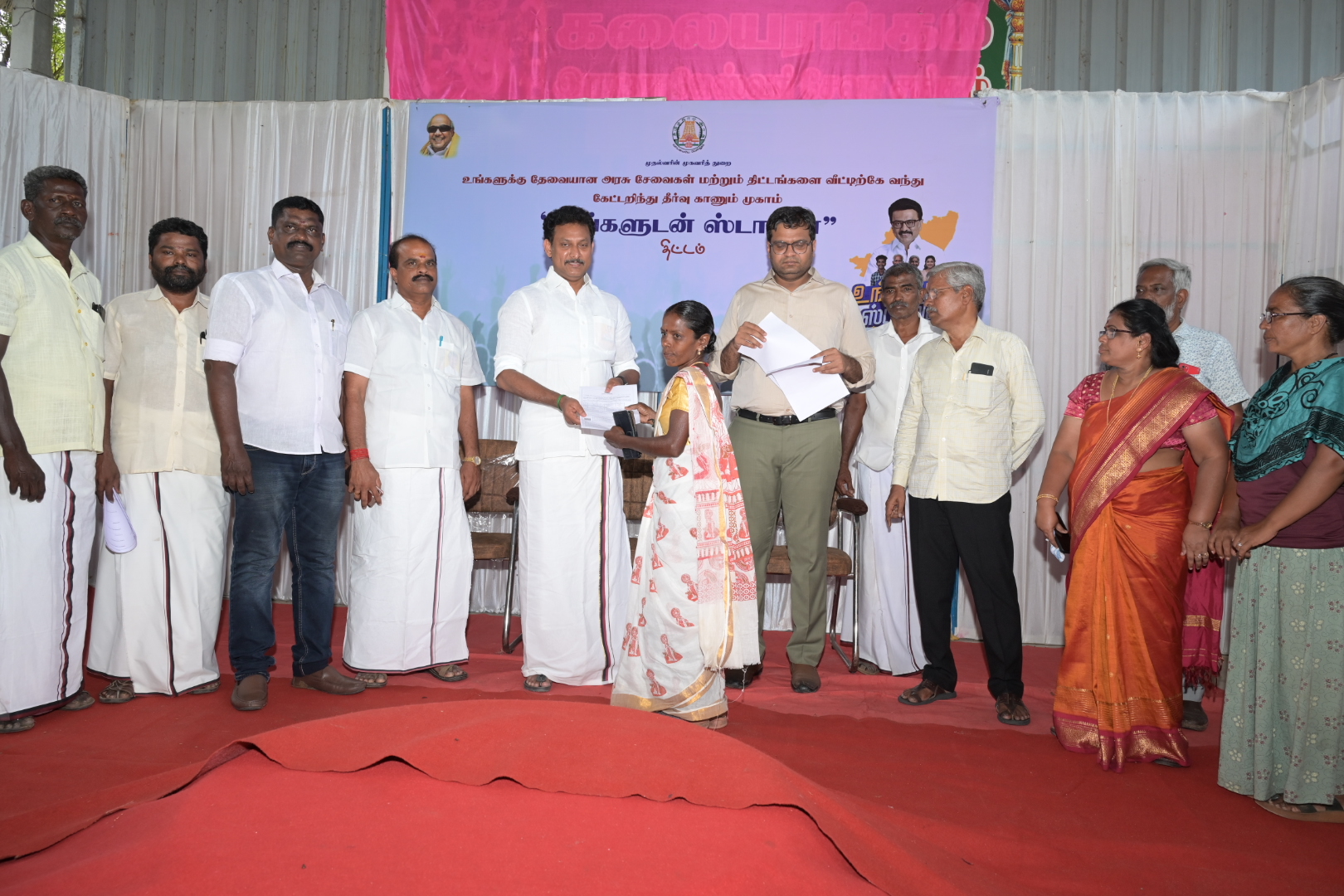 District Image